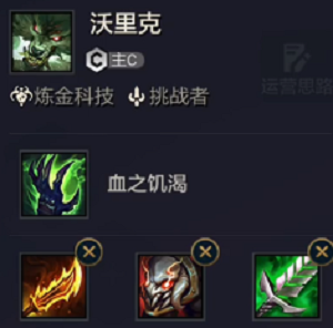 金铲铲拼多多老鼠怎么玩 金铲铲拼多多老鼠怎么玩