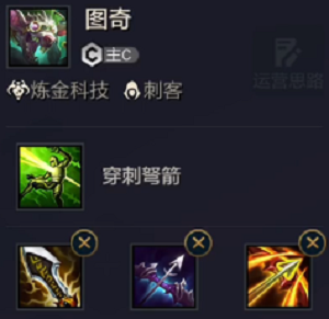 金铲铲拼多多老鼠怎么玩 金铲铲拼多多老鼠怎么玩