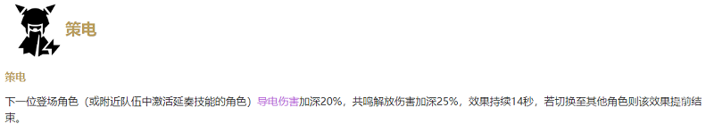 鸣潮吟霖值得培养吗 鸣潮吟霖值得培养吗
