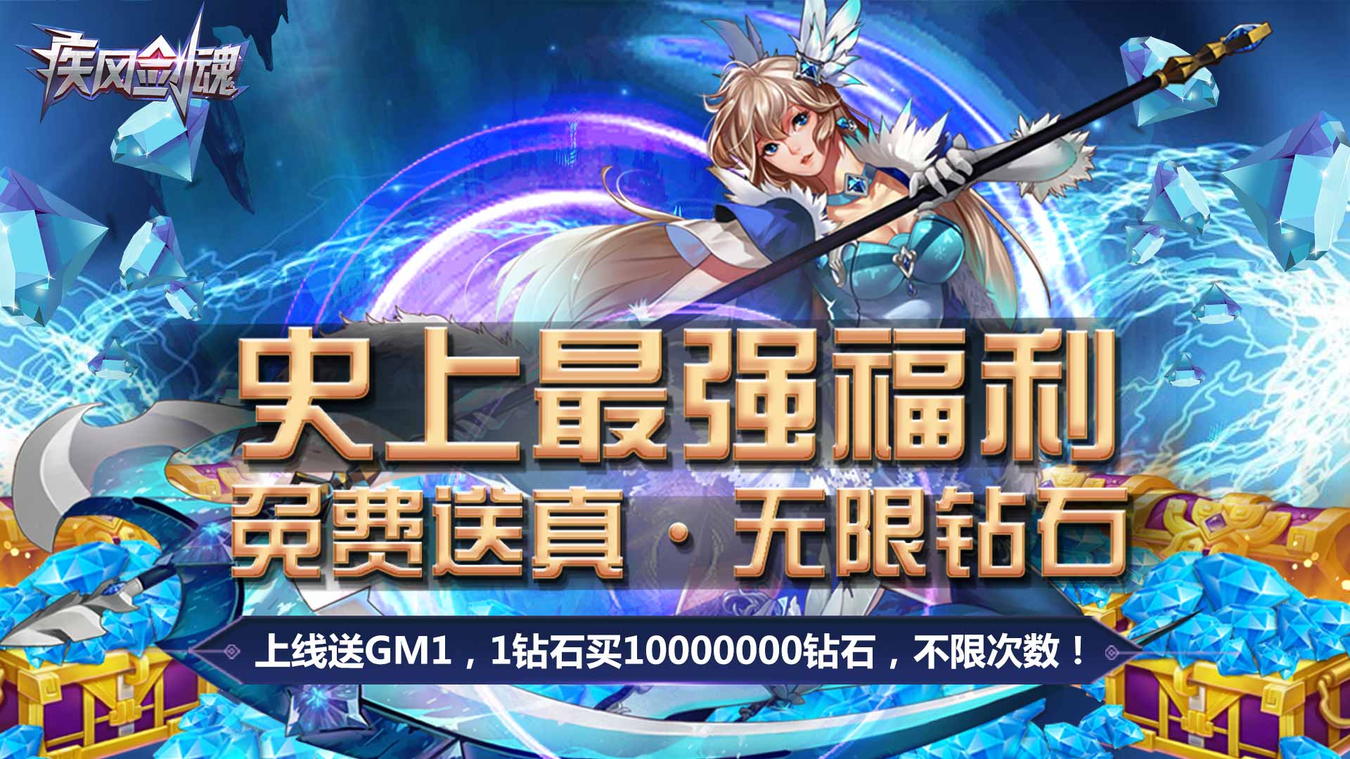 和诛仙类似的仙侠手游