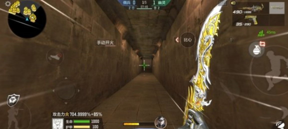 CF手游暗影宝藏岛第四关攻略