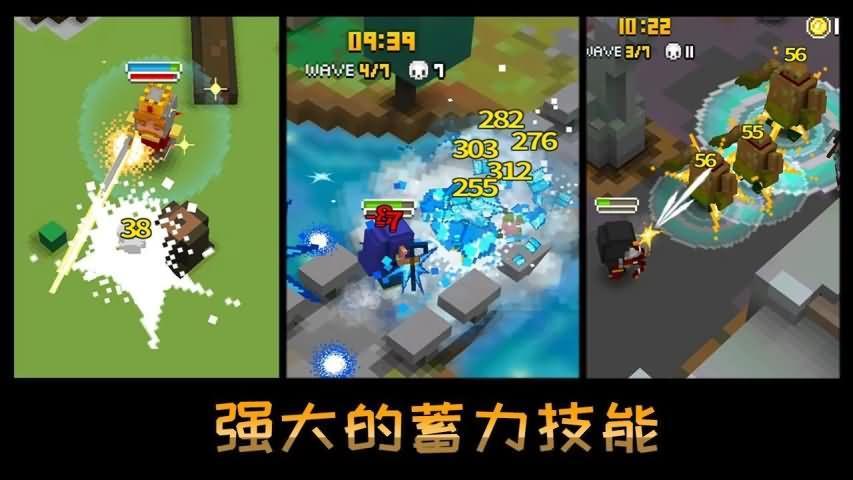 王国守护者手机版游戏截图2