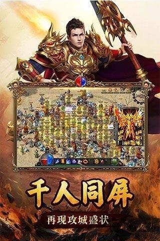 赤月连击复古版游戏截图2