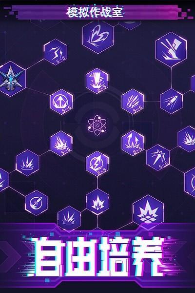 迷失星球九游版游戏截图2