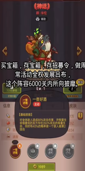 咸鱼之王999999钻999999金币游戏截图1