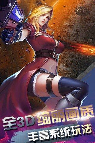 子弹少女截图3