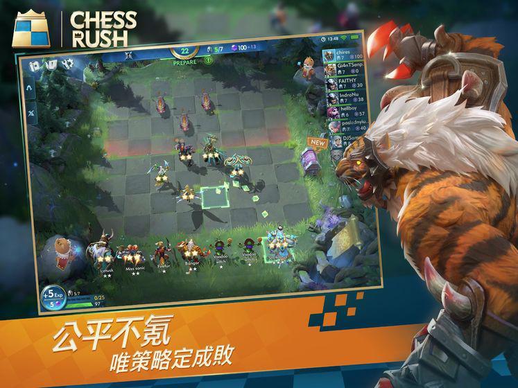 ChessRush游戏截图1