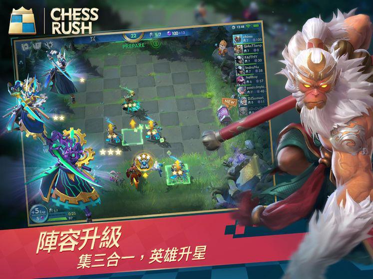 ChessRush游戏截图2