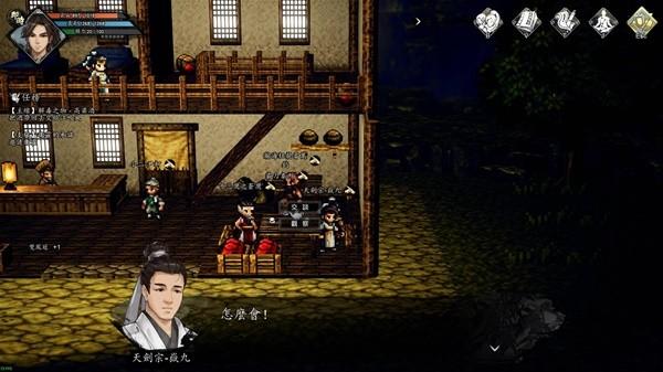 逸剑风云决江小彤好感度怎么提升-逸剑风云决江小彤好感度攻略