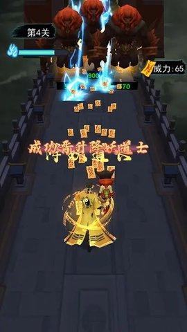 画符能手游戏截图3