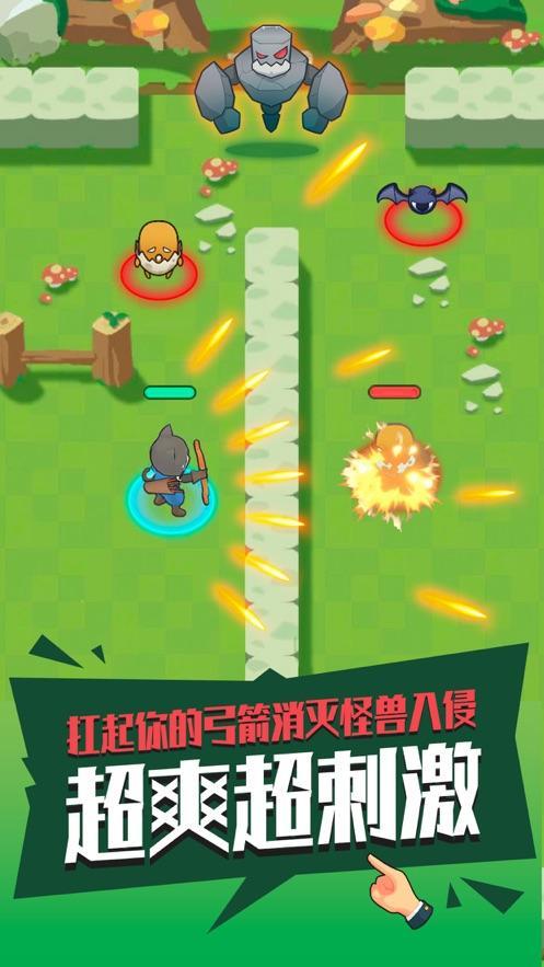 暴走射手游戏截图2