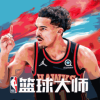 nba篮球大师混服下载