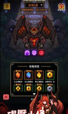 斩魔小队游戏截图1