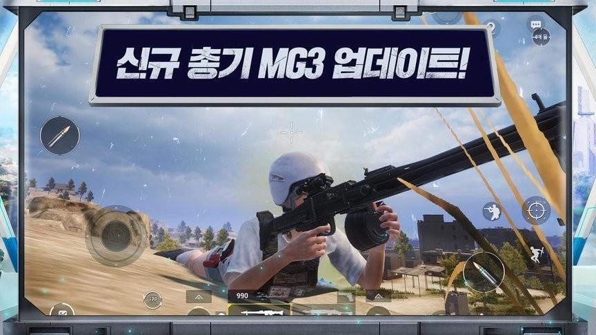 pubg  mobile韩服下载