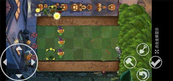 PvZ TV末日草坪PAK游戏截图1