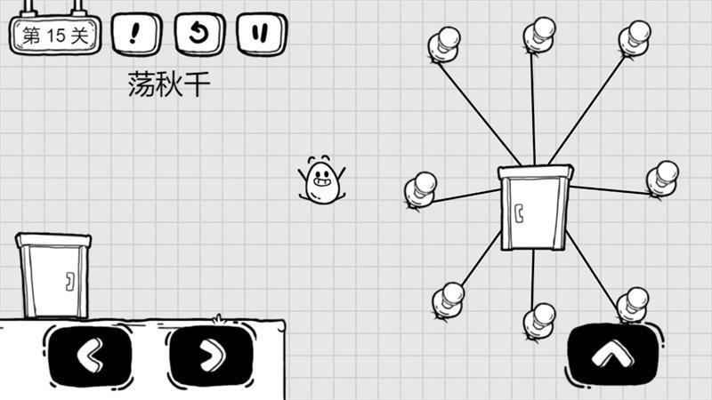 茶叶蛋大冒险（破解版免广告）游戏截图2