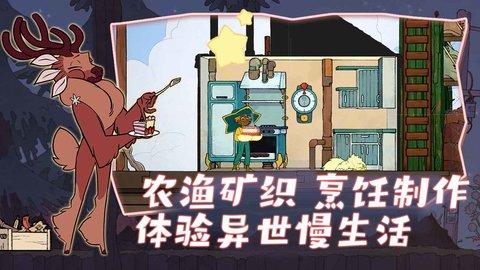 灵魂摆渡人游戏截图3