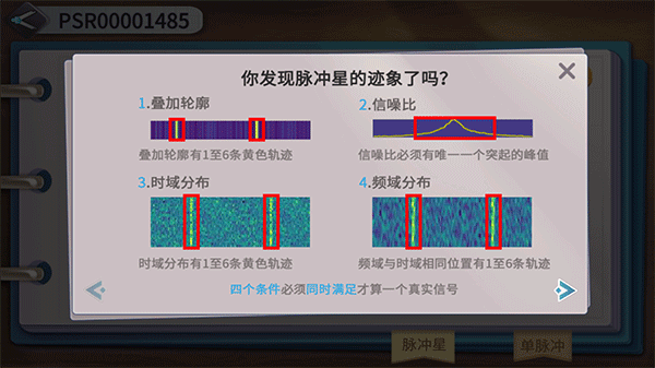 灯塔计划游戏