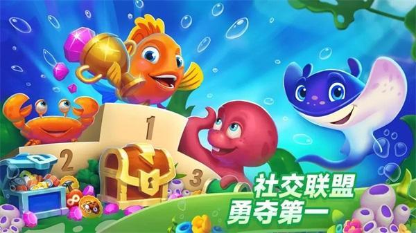 梦幻水族箱安卓下载最新版