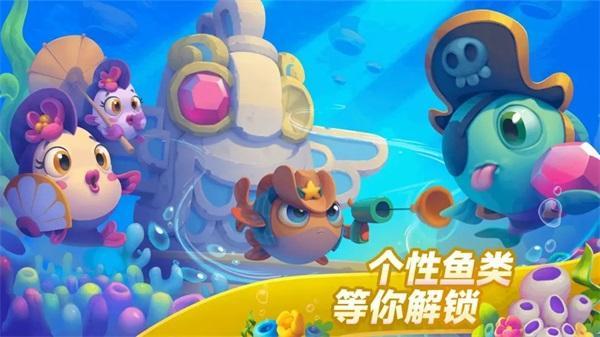 梦幻水族箱安卓下载最新版