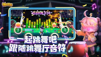 迷你世界2022版v1.8.4游戏截图2