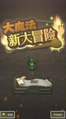 大魔法任务汉化版游戏截图1