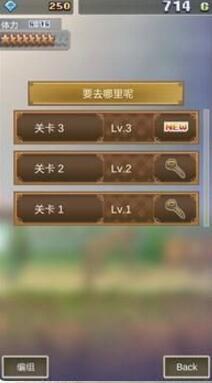 大魔法任务汉化版游戏截图2