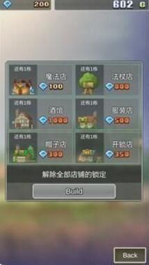 大魔法任务汉化版游戏截图4