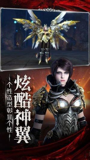 斗魔骑士九游版游戏截图4