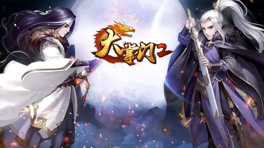 《大掌门2》怎么获得弟子和弟子碎片？-	-大掌门2后期金将阵容