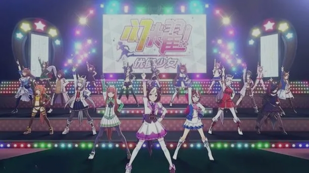 闪耀优俊少女同时5张协助卡进行训练如何做-同时5张协助卡进行训练任务攻略