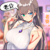 养成制服女友 恋爱游戏