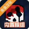 G沙盒复仇 19.9.0最新版下载