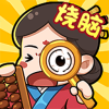小老妹爱找茬 手机版