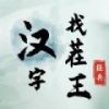 https://cimg.25az.cc/zhanqun/upload/app/20250511/1746777068845528.jpg?x-oss-process=style/w100