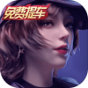 王牌竞速 网易正版官网版