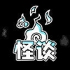 规则怪谈博物馆 2025最新版