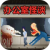13F 安卓版