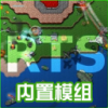 铁锈战争 2025年最新版