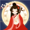 古代人生2 入宫为妃版