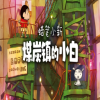 蜡笔小新：煤炭镇的小白 安卓中文版