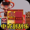 https://cimg.25az.cc/zhanqun/upload/app/20250620/1750323858789572.png?x-oss-process=style/w100