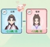 穿越法则 手机版
