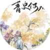 https://cimg.25az.cc/zhanqun/upload/app/20250621/1750404299655282.png?x-oss-process=style/w100
