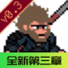黑神话悟空像素版 6.0完整版