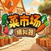 https://cimg.25az.cc/zhanqun/upload/app/20250628/1750996656475049.jpg?x-oss-process=style/w100