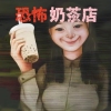 https://cimg.25az.cc/zhanqun/upload/app/20250708/1751851475455151.jpg?x-oss-process=style/w100