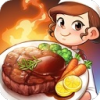 烹饪冒险 2025最新版