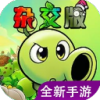https://cimg.25az.cc/zhanqun/upload/app/20250716/1752551148622050.png?x-oss-process=style/w100