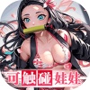 https://cimg.25az.cc/zhanqun/upload/app/20250728/iconc87301e496a0b82d44e7457db5e642891748334449.gif?x-oss-process=style/w100